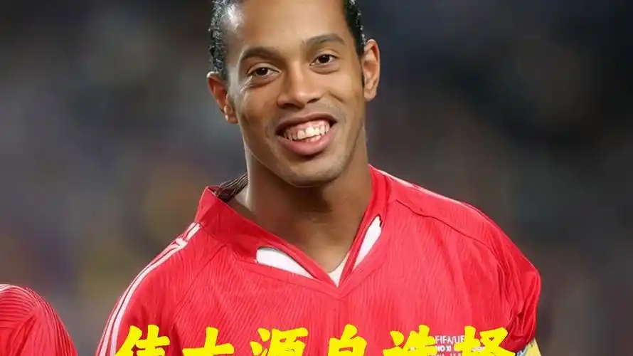 基础